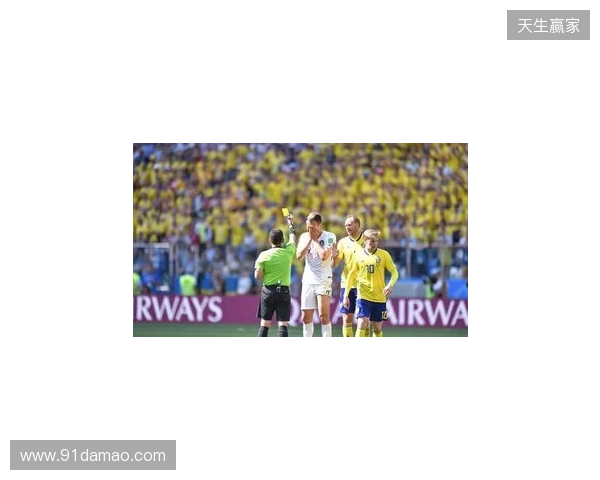 克拉滕伯格：阿马德那下给点球太牵强了，裁判和VAR判罚正确