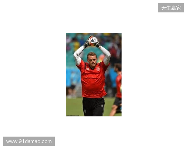 名宿:2014年世界杯的诺伊尔不是个常规门将,而是踢自由人